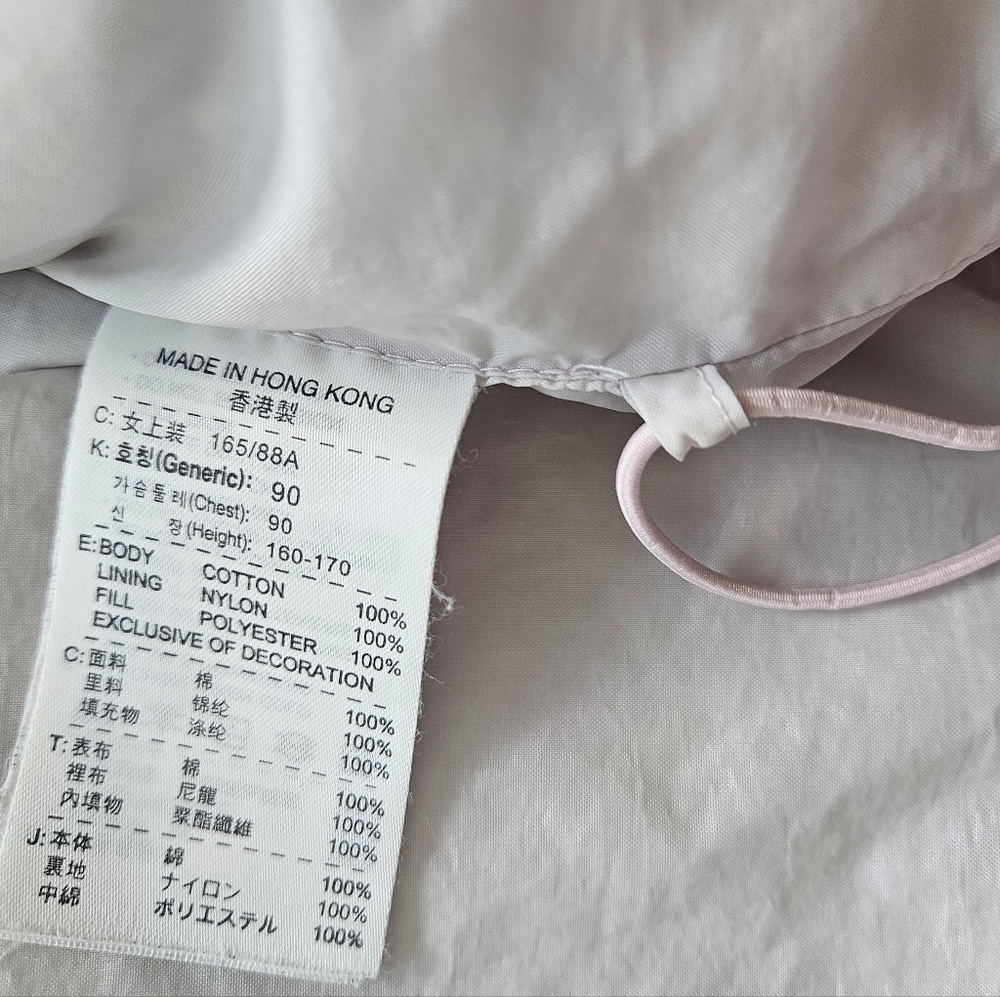 Women's/Juniors Size Large Nike Jacket - Picture 9 of 13